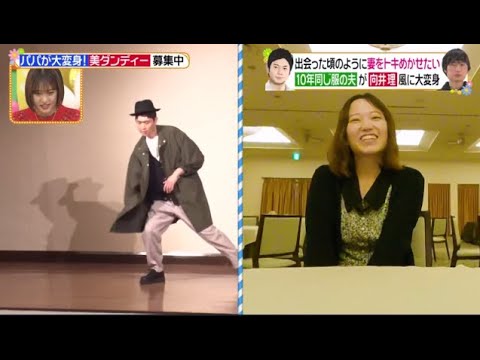 ヒルナンデス! 2023年3月17日 FULL SHOW