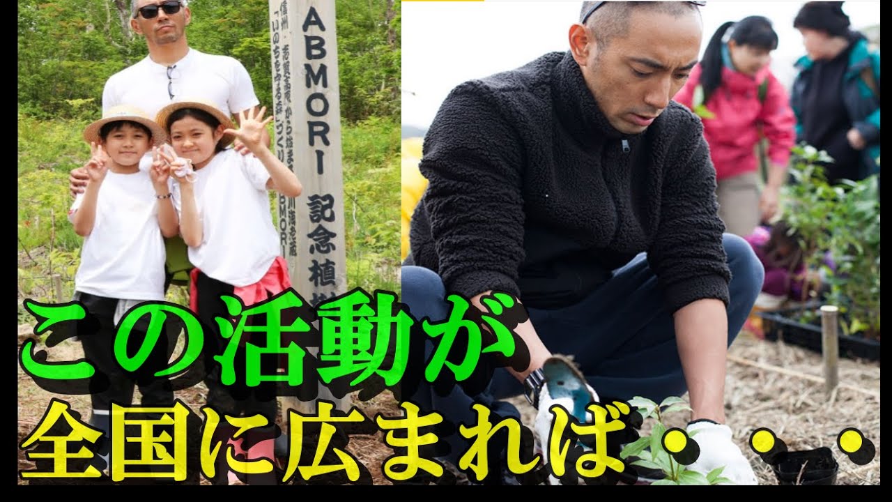 市川團十郎さん、ABMORI長野の思い出