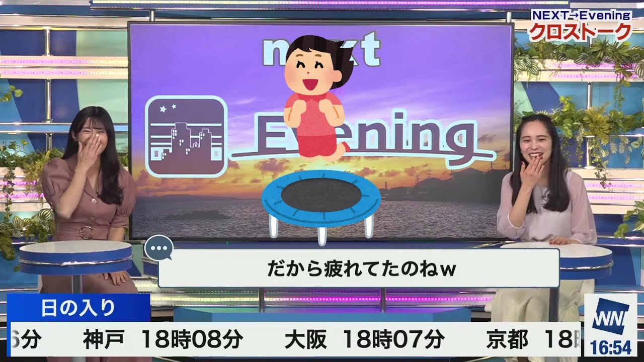 【内田侑希】ゆっきー息切れの理由が判明  2023-03-18【山岸愛梨】