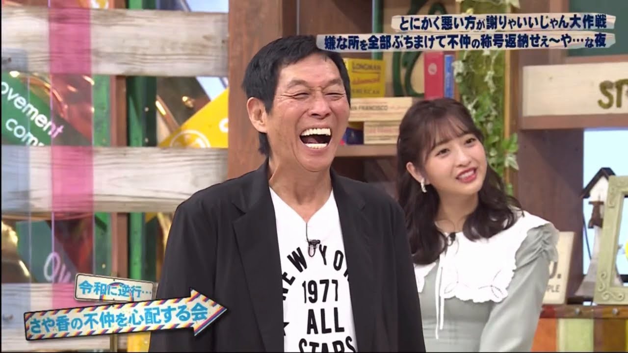 さんまのお笑い向上委員会 2023年03月18日 FULL SHOW HD