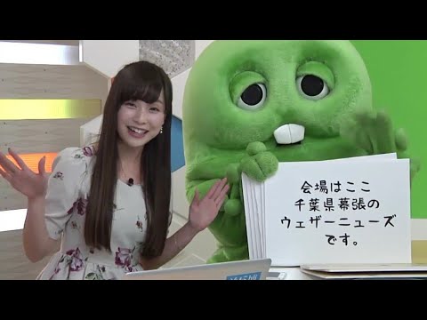 #ガチャピン について #知っておこう【＃松雪彩花】