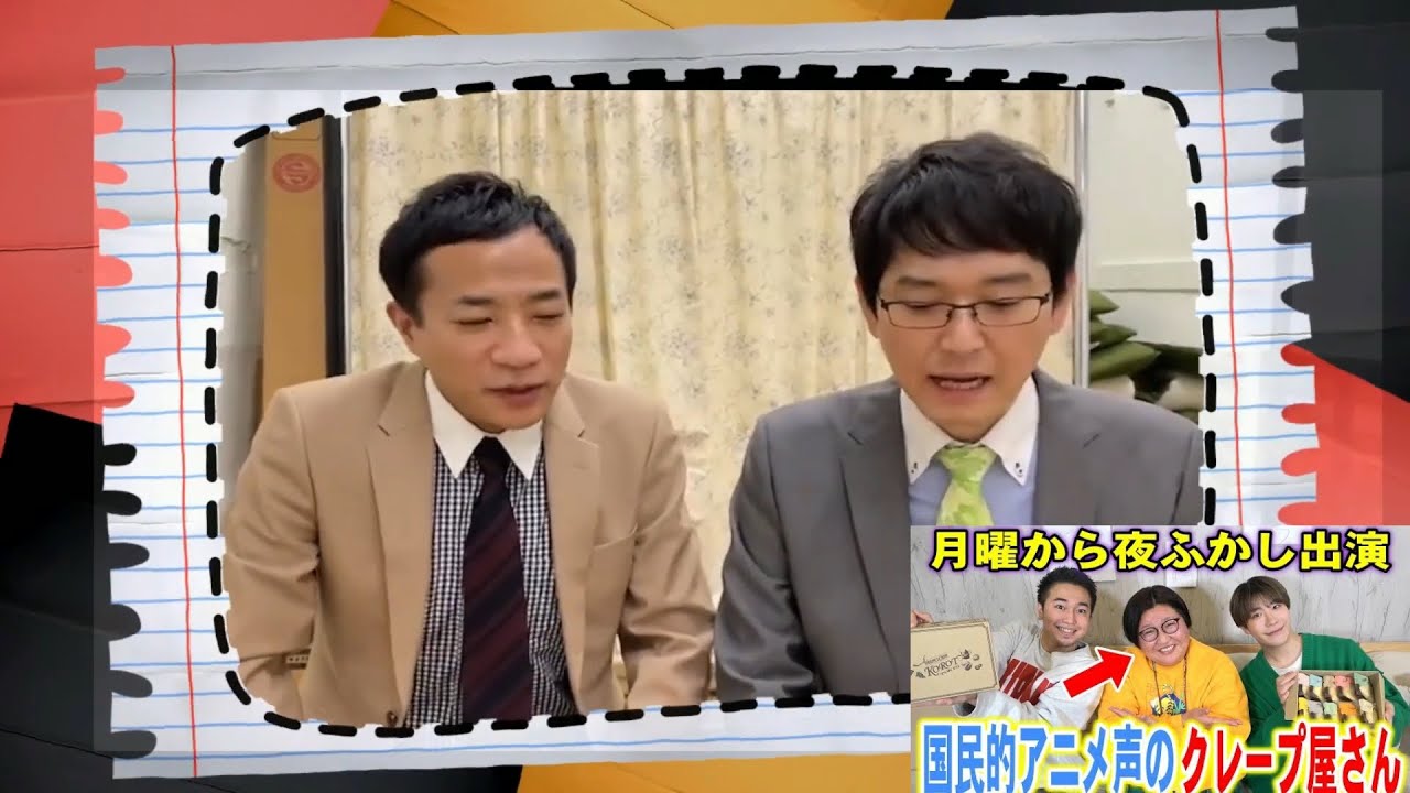 【清水ミチコの 面白い  ものまね】　大好き「クレープ屋のおばさん｝