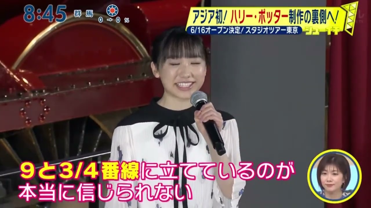 デビュー35周年エレファントカシマシ『シューイチ』2023年2月19日HD