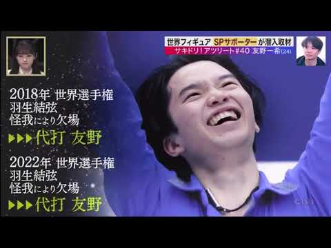 【乃木坂46】可愛すぎるwww 川﨑桜『S-PARK』で乃木坂46加入前の貴重なフィギュア演技の模様がオンエア！！！wwwww