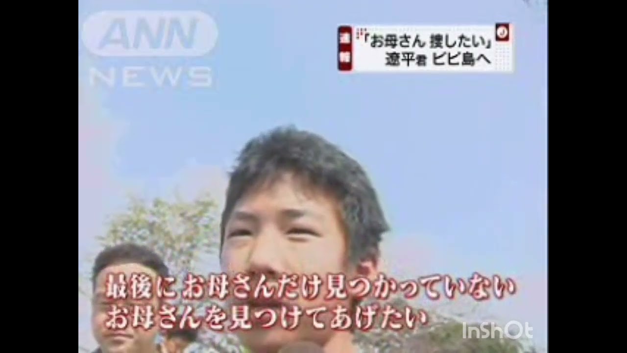 ２００５年(Ｈ１７)１月２８日のニュース