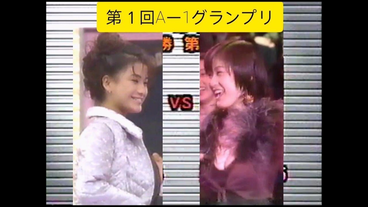 青木裕子VSC.C.ガールズ　山田誉子　あっちむいてホイ