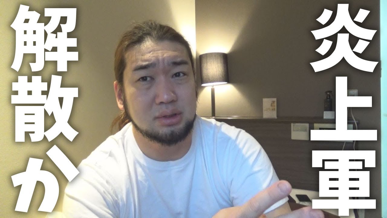 ヒカルくんのネクステ解散発表に思う事