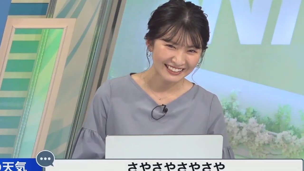 【駒木結衣】さや連呼