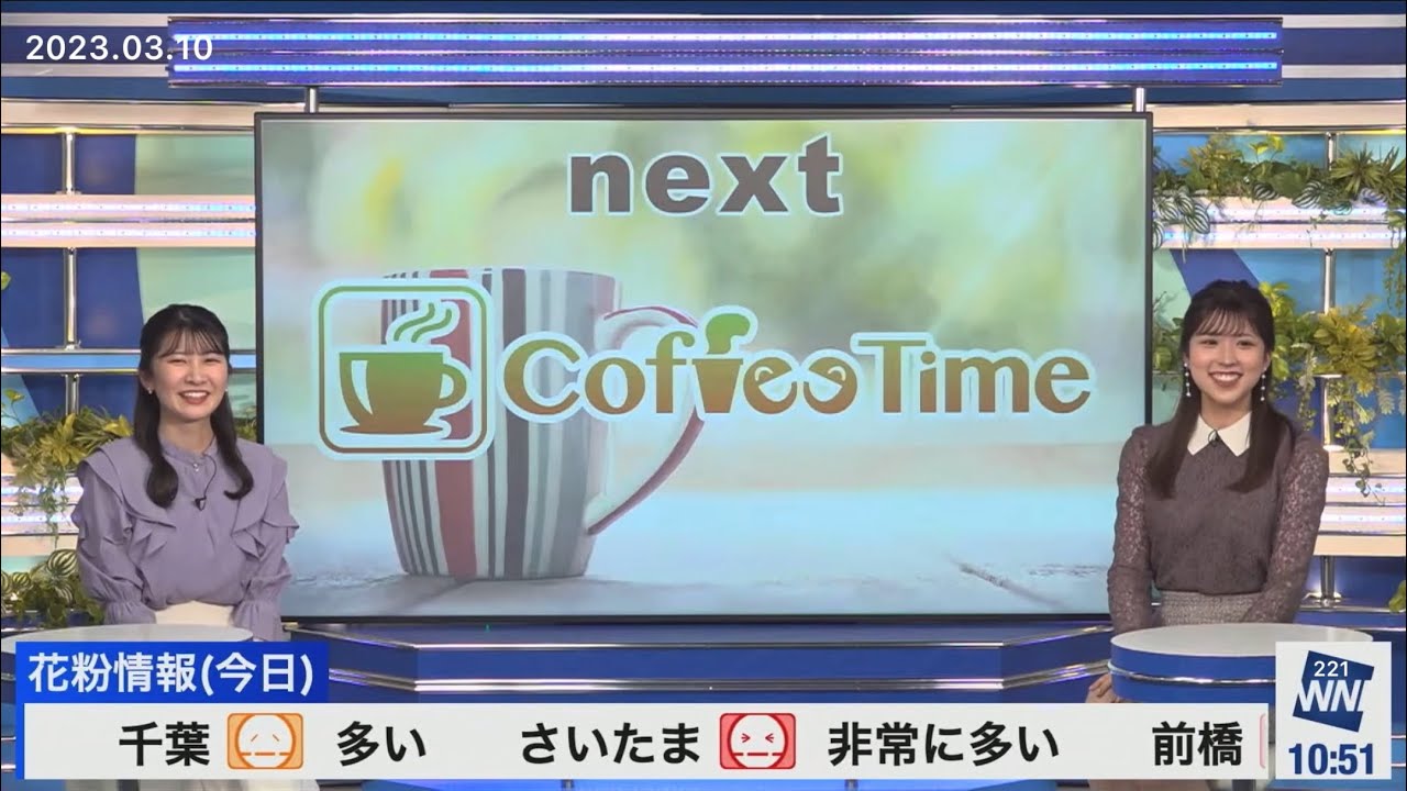 クロス(2023/03/10金)小林・駒木