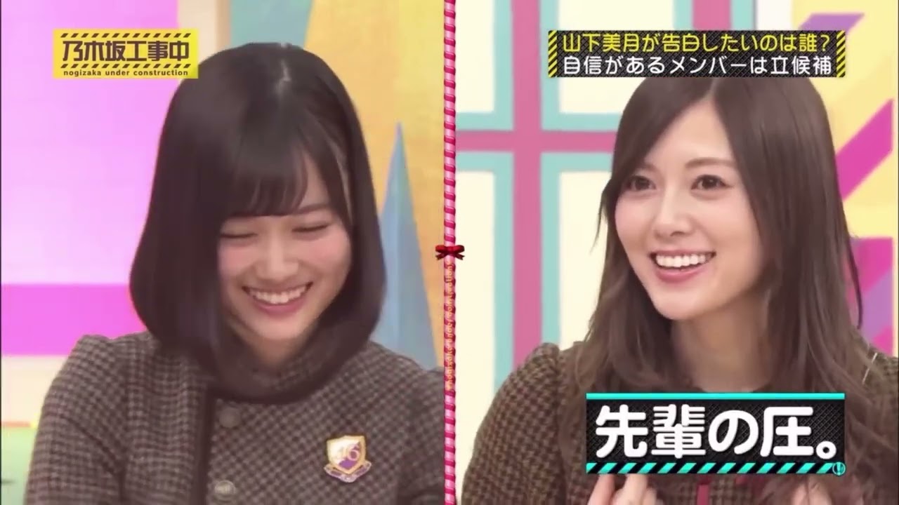 【乃木坂工事中】乃木坂46とバナナマンおもしろ可愛いまとめ 51 FULL HD