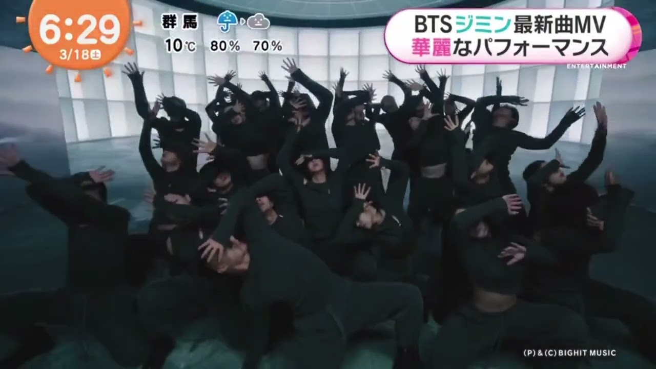 BTSジミン最新曲MV華麗なパフォーマンス『めざましどようび』2023年2月18日HD