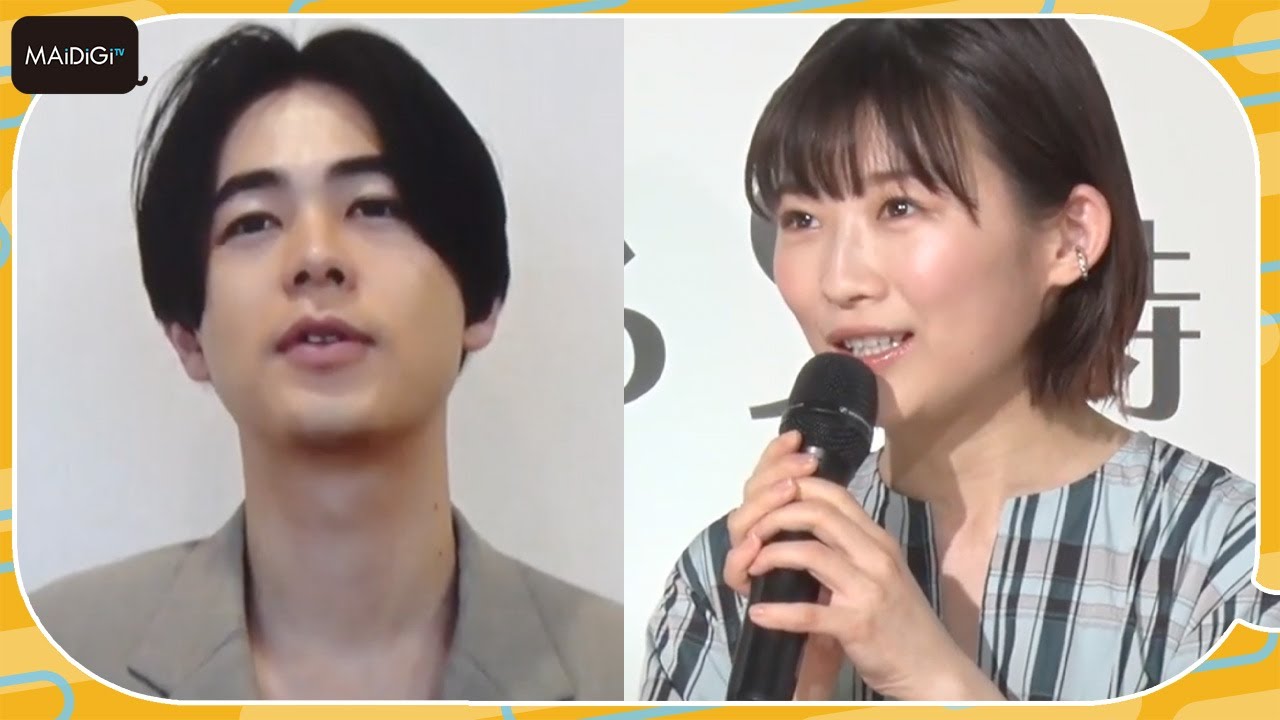 伊藤沙莉、成田凌から「愛おしい」と言われ「ありがたい」　ドラマ「キッチン革命」会見