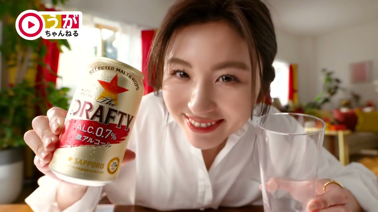 【CM】サッポロビール　ザ・ドラフティ