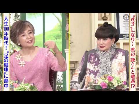 徹子の部屋 2023年1月4日竹下景子