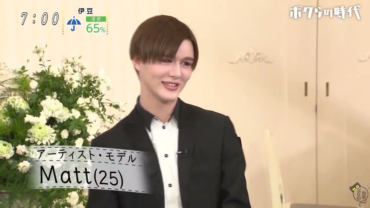 【ボクらの時代】J-JUN 芸能界の “Matt化”に「おそろしい」「城田優 X Matt  X J-JUN」