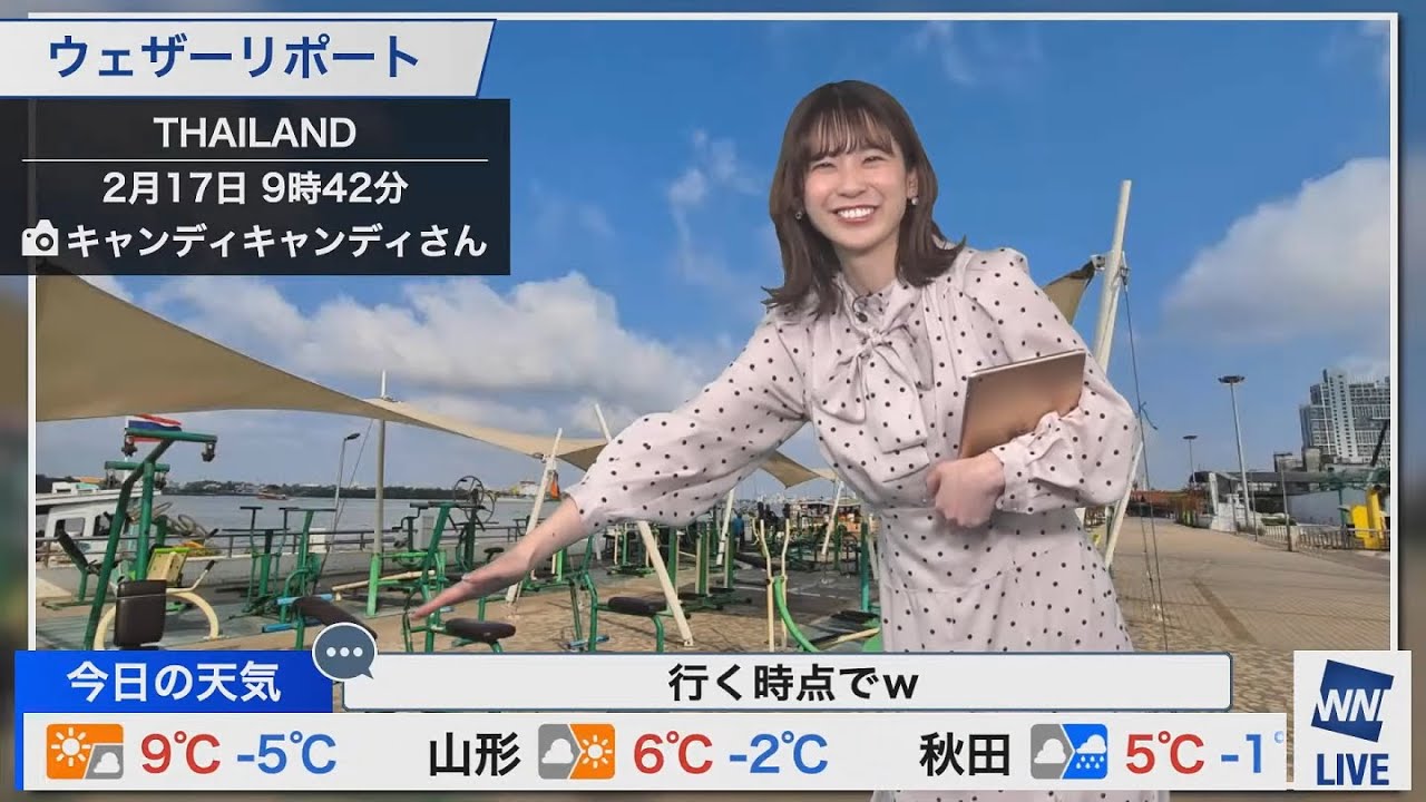 【高山奈々】ジムに行くのがめんどくさい