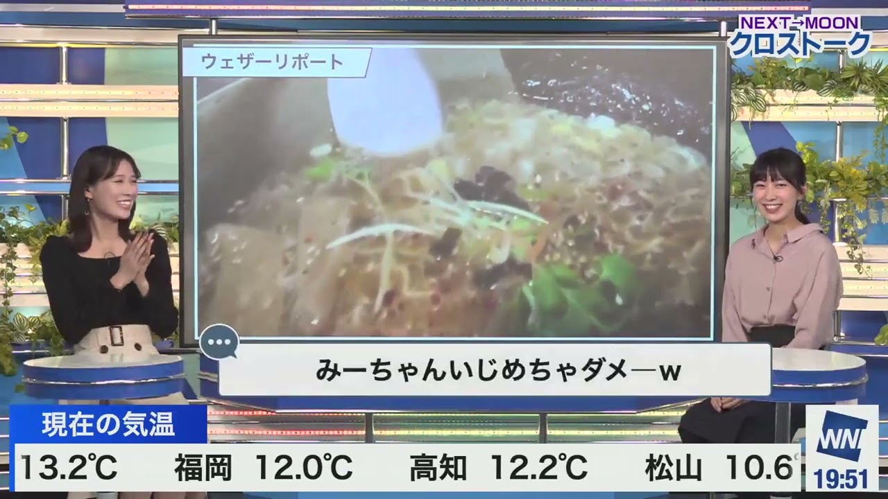 さやみークロス さやさんってもしかしてドS