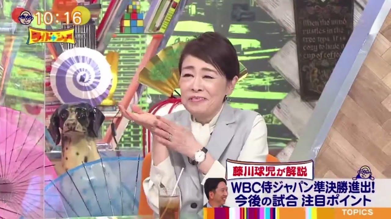 侍ジャパンが準決勝進出を決めた5試合で見せた3つのポジティブ要素…マイアミでメキシコorプエルトリコに勝つためのカギとなる『ワイドナショー』 2023年03月19日