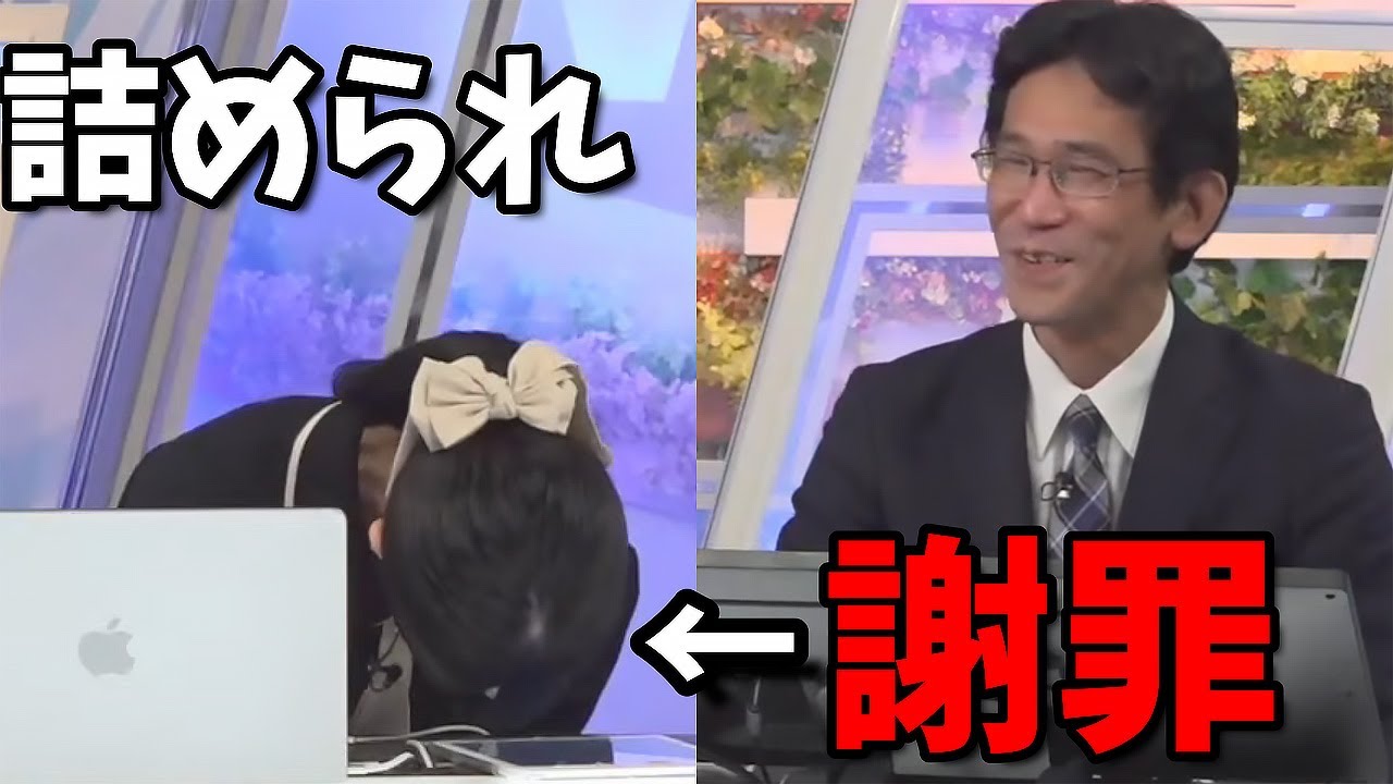 【大島璃音】謝罪後"鋭いんだよなぁ...ぃひひ"