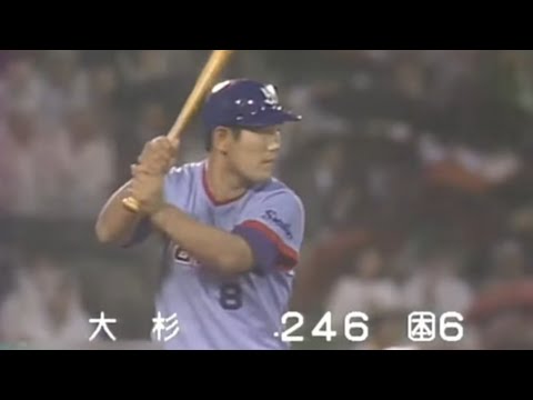 巨人 vs ヤクルト 1980年6月2日@後楽園球場