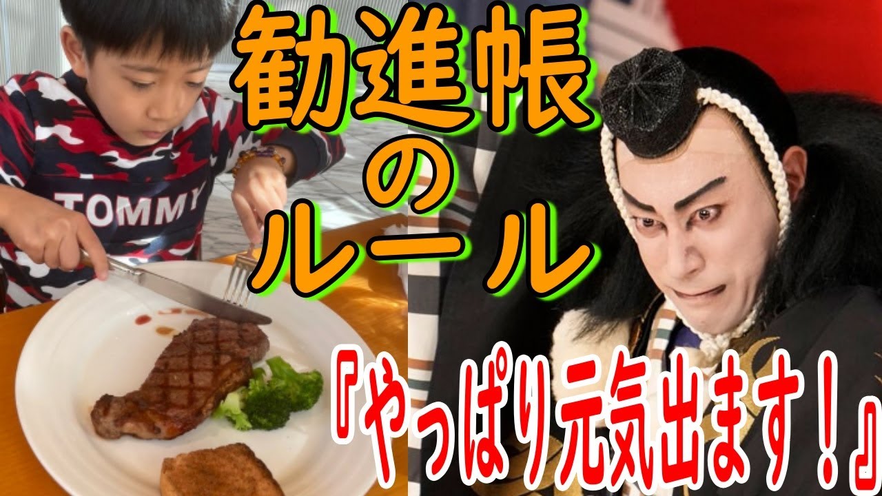 【市川團十郎白猿】教えて！堀越希実子さん。團十郎さんのルールがあるそうですね。「勧進帳」ご出演の時のルールはコレ。【海老蔵改め團十郎】