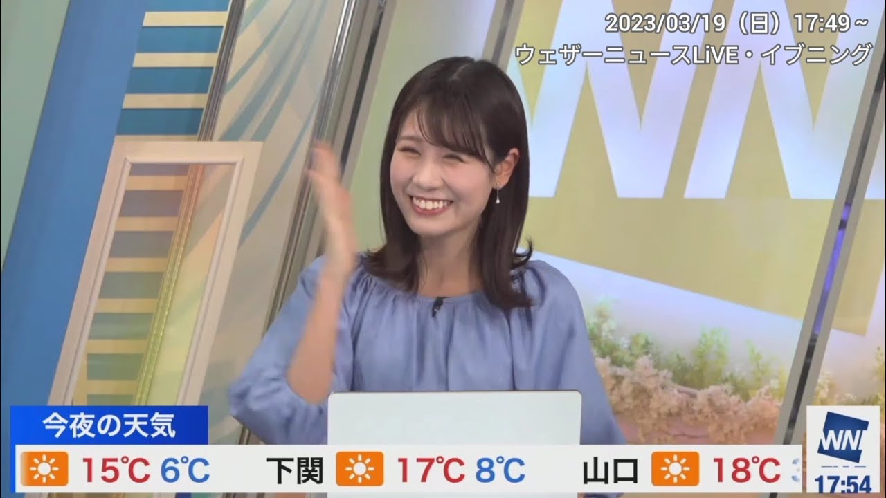 【戸北美月】2回やらかしスタッフさんにしばかれたみーちゃん🐰（23/03/19）【ウェザーニュースLiVE】