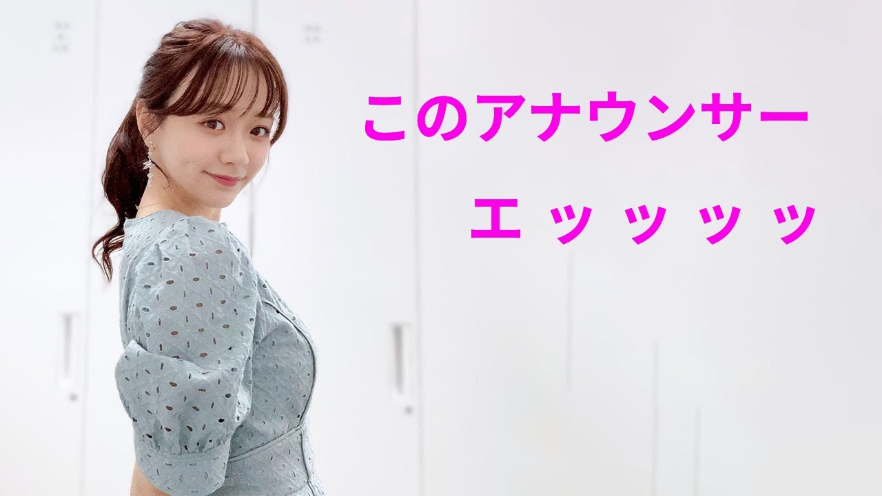 【森香澄】ピンクのオーラ纏ってます