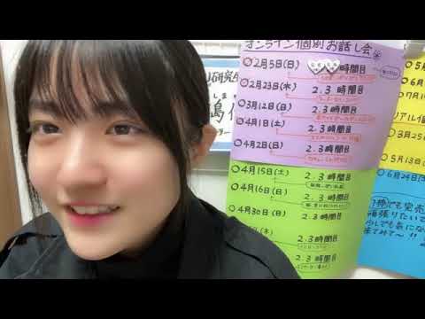 久留島 優果（STU48 研究生） 2023 0304 21：03