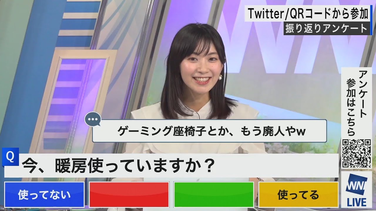【檜山沙耶】ゲーミング座椅子があるんですよね　ふふふふ
