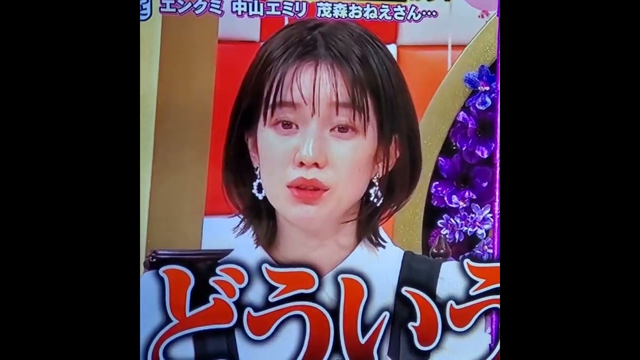 弘中ちゃん　#shorts　#弘中綾香