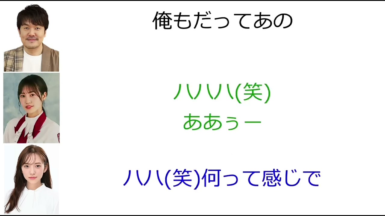 乃木坂46と櫻坂46の先輩のあだ名呼び問題!!