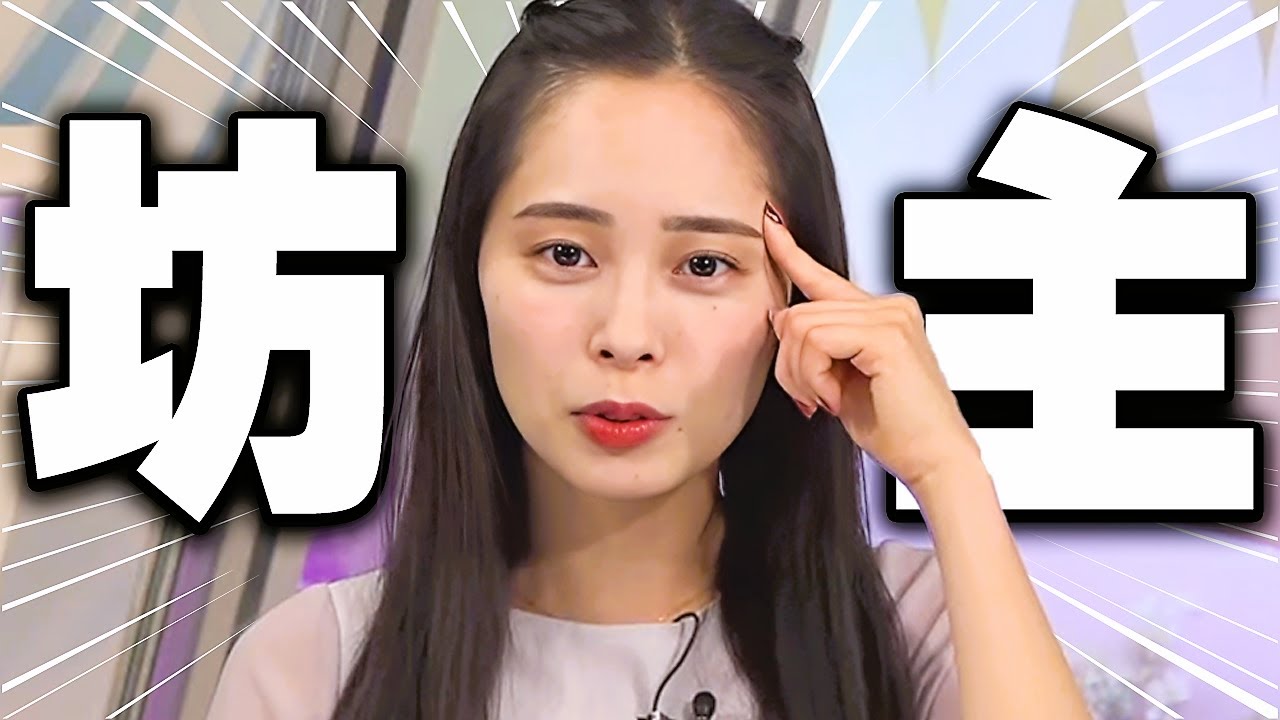 番組的には絶対NGな"坊主"に憧れるお天気お姉さん【内田侑希/ウェザーニュース切り抜き】