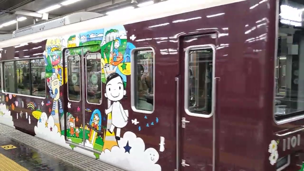 【SDGsトレイン】阪急宝塚線 普通川西能勢口行き 1000系 8両編成　大阪梅田駅発車