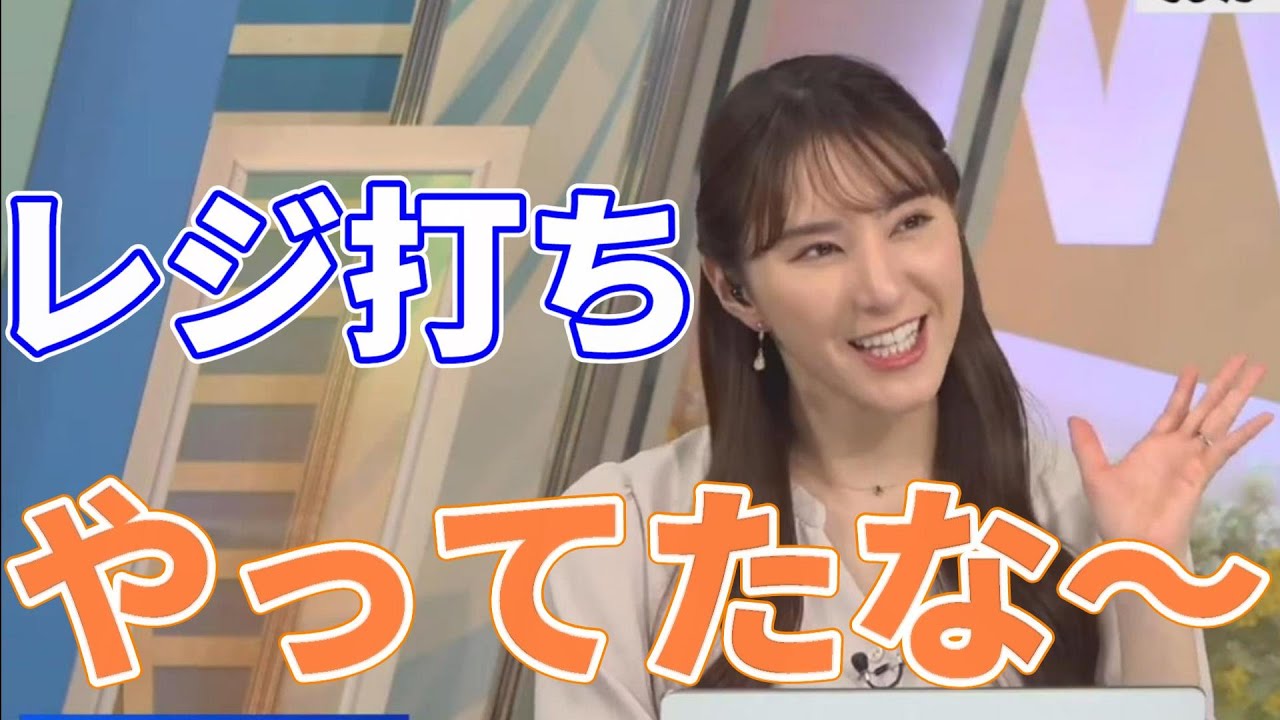 【白井 ゆかり】幼かった時の夢を語るお天気お姉さん　【字幕】【ウェザーニュース切り抜き】