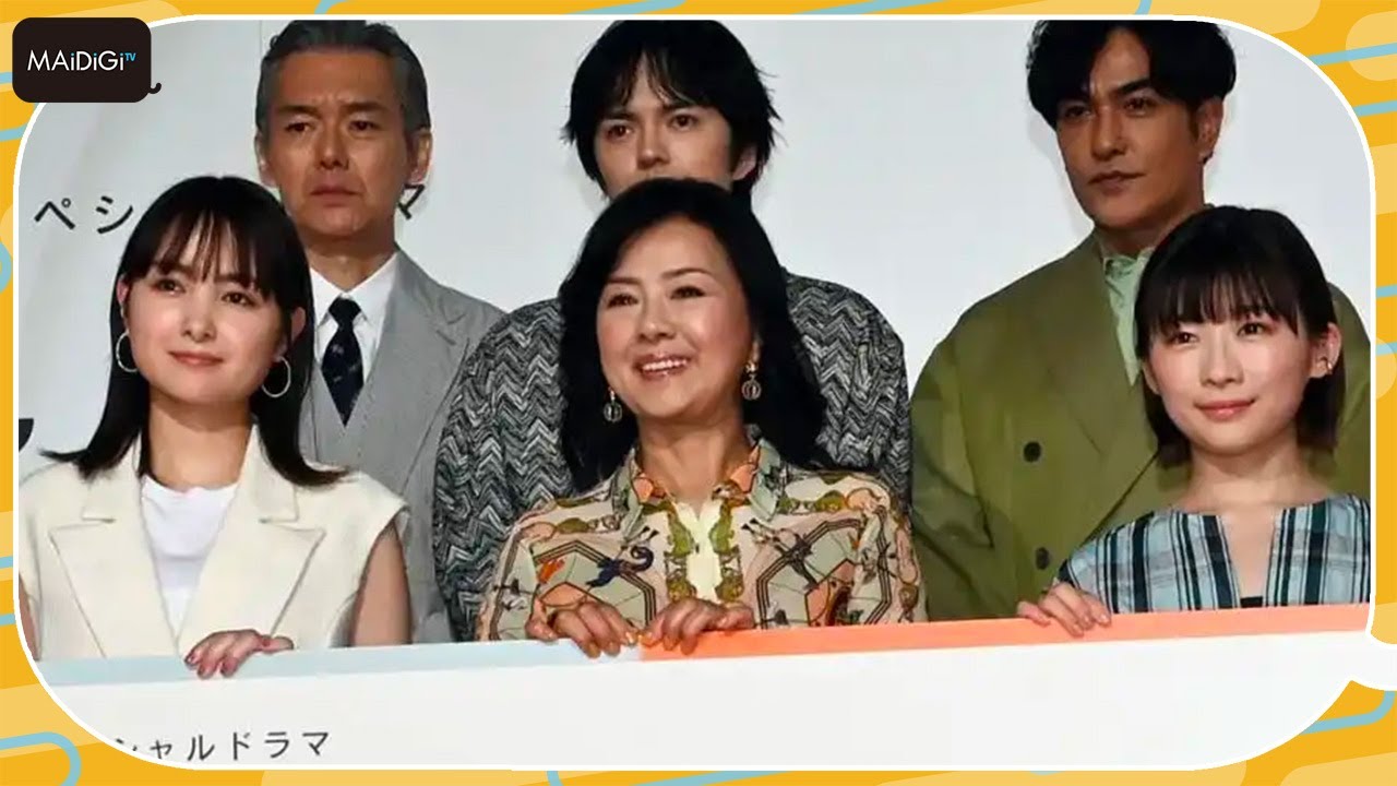 葵わかな＆伊藤沙莉＆薬師丸ひろ子、ドラマ「キッチン革命」キャストが集結