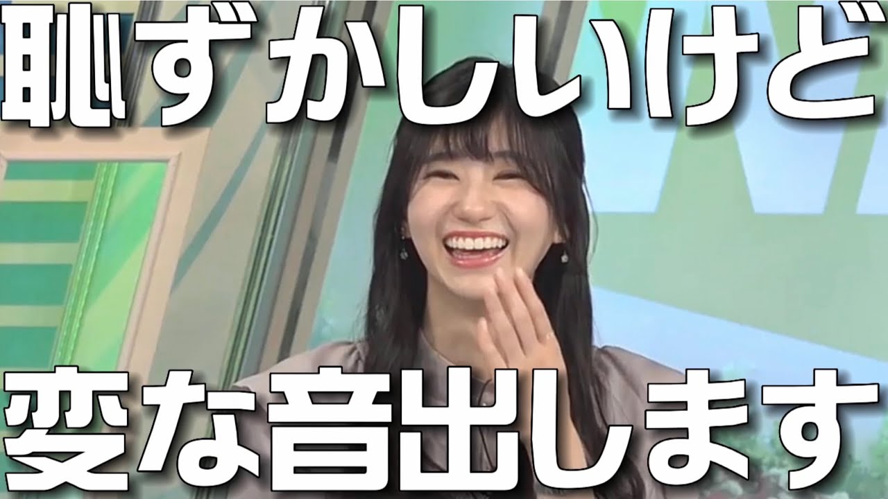 【大島璃音】のん『たまに変な音出します❣️』🦔 #大島璃音 #ゆるのん #ウェザーニュース #切り抜き動画 @weathernews