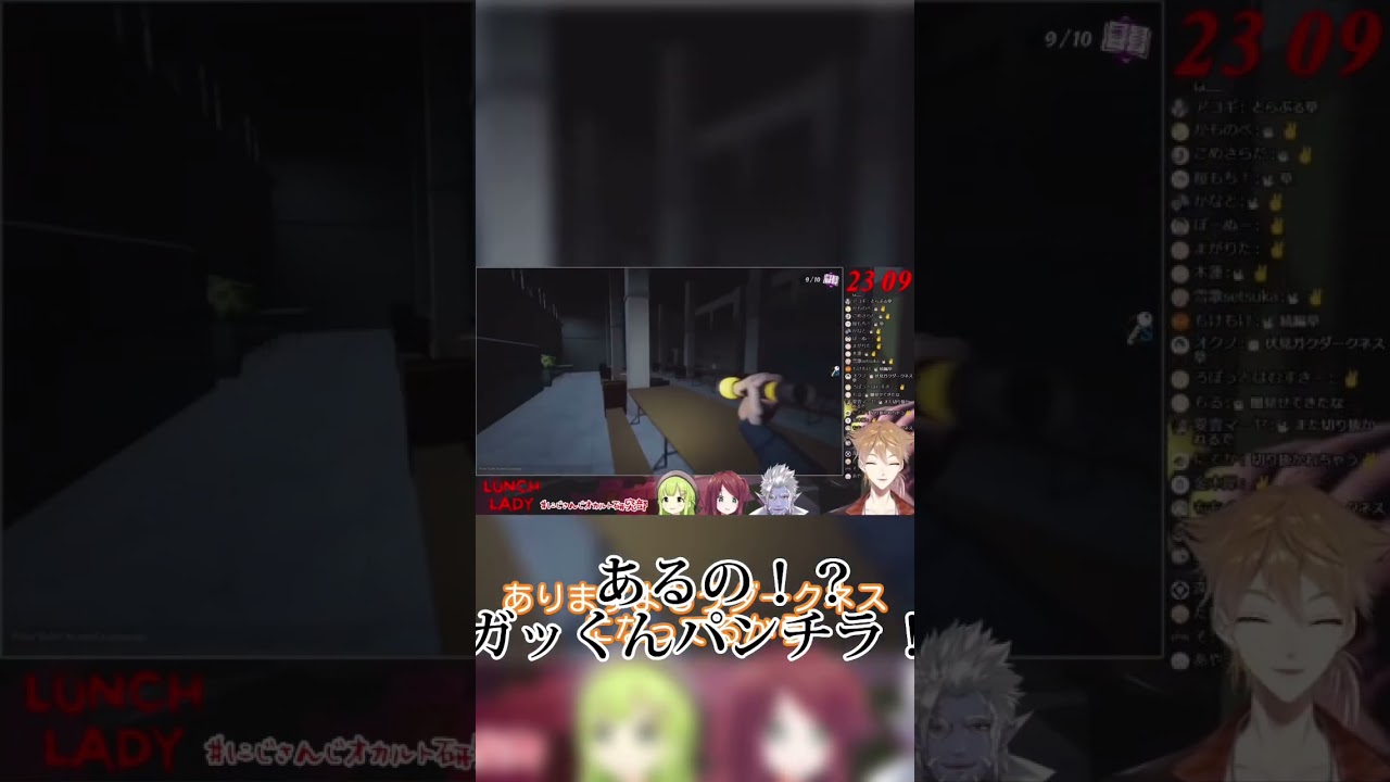 女子小学生にセクハラされる男子大学生【#shorts】