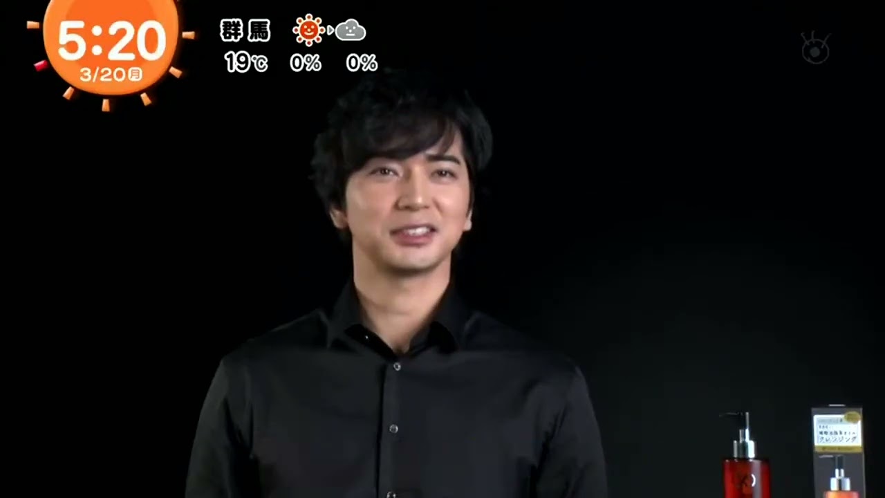 松本潤「優しさにグッときた｣『めざましテレビ』2023年3月20日HD