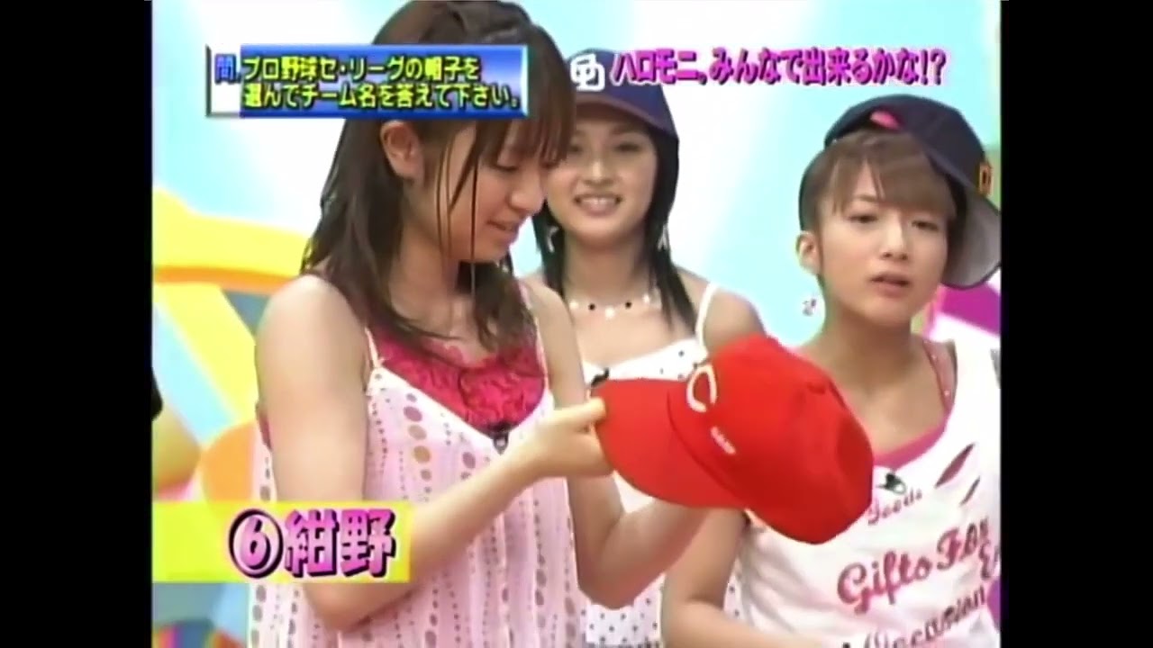 広島カープを知らないミキティとJK紺野あさ美アナ【モーニング娘。】