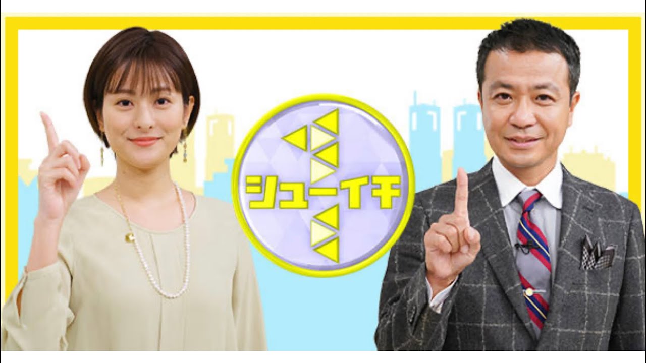 シューイチ OP