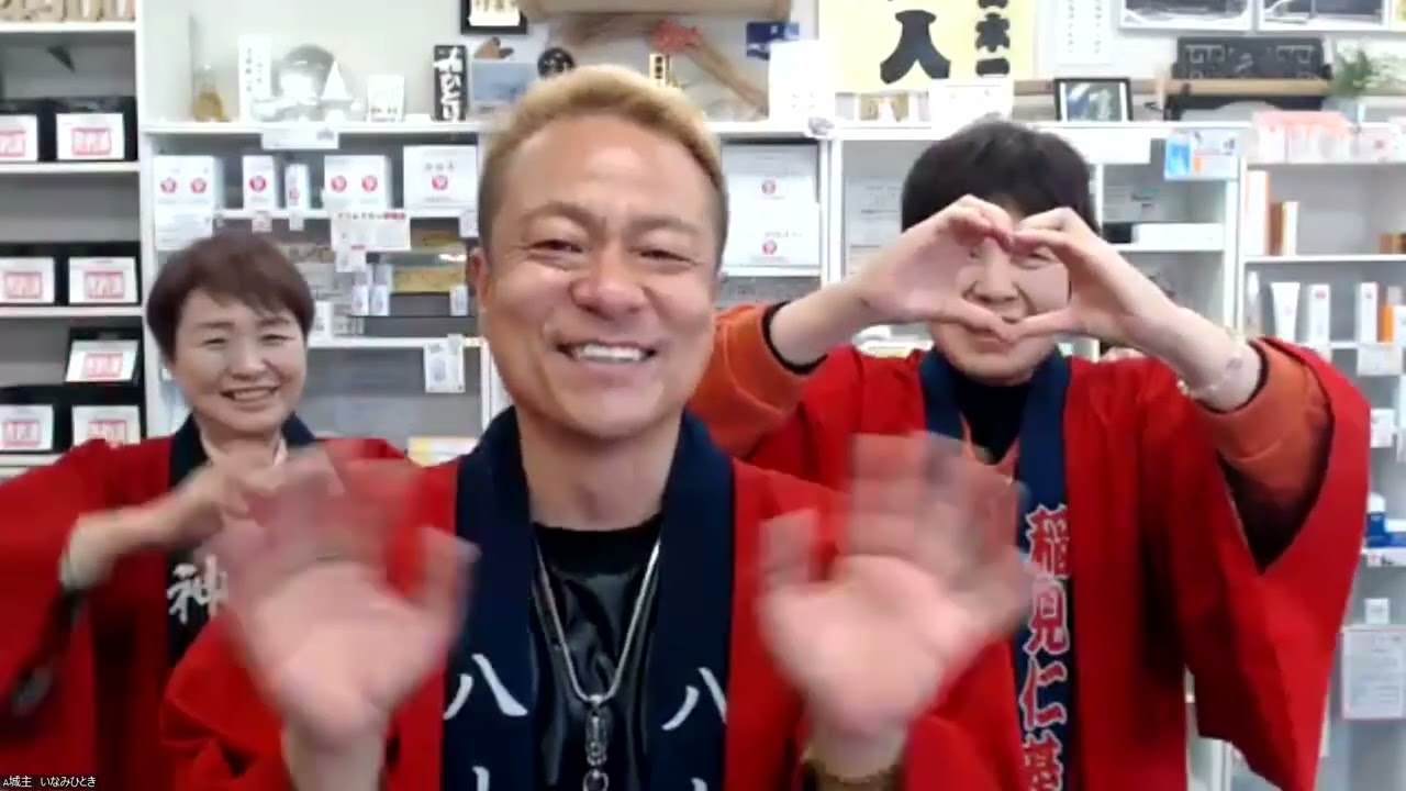 檄文気愛合戦🌈８２人衆🌞昼🌞2023.3.18