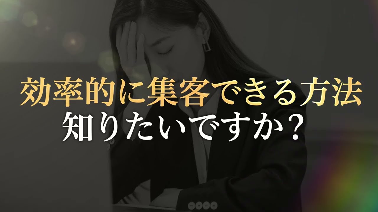日本一詳しいWeb集客術「デジタル・マーケティング超入門」【書籍紹介動画】