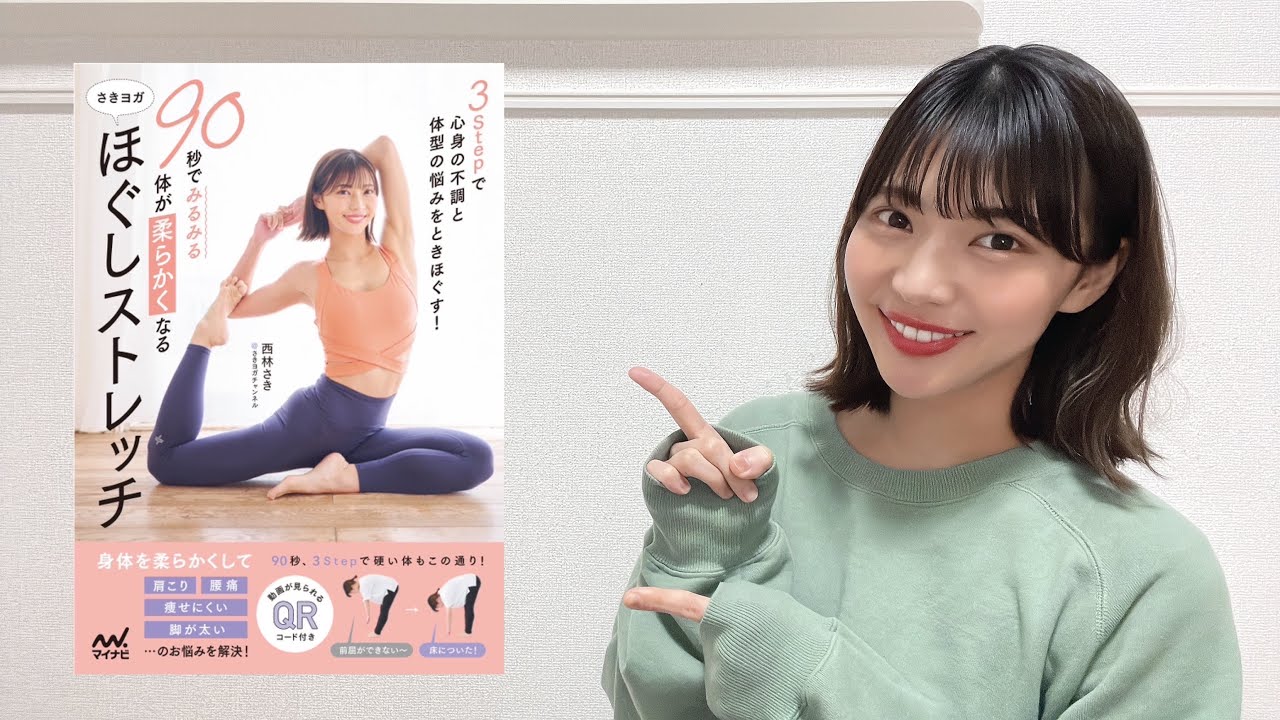 【ご報告】皆様にお話したいことがあります