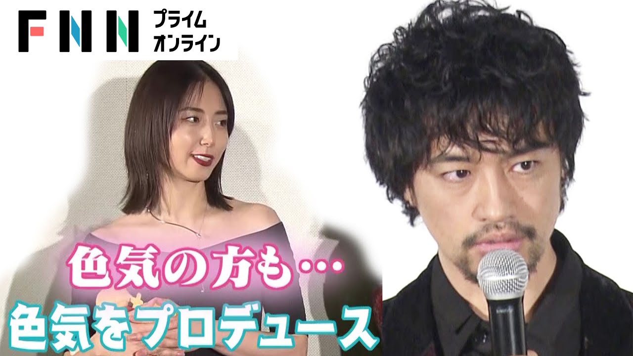 斎藤工の“色気”を「フェロモンプロデューサー」MEGUMIが監修!?　竹中直人監督と「理想と現実」のギャップについても語る【めざましインタビュー】