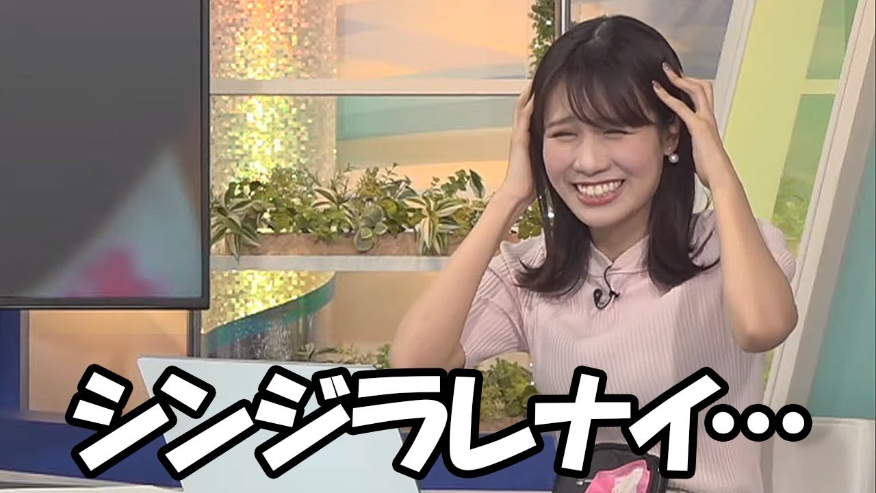 【戸北美月】ポーチが届いたというリポートを受けてジャパネット美月発動し小芝居寸劇を繰り出すお天気お姉さん