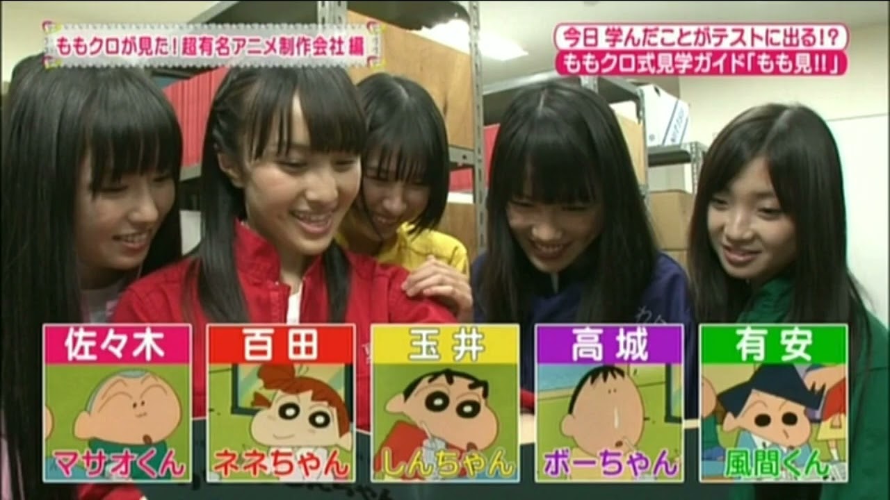 ももクロ しんちゃん