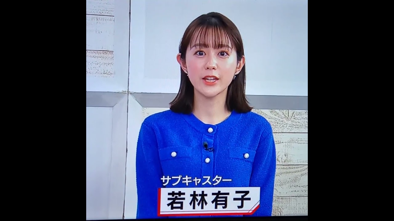 若林有子アナ　#shorts