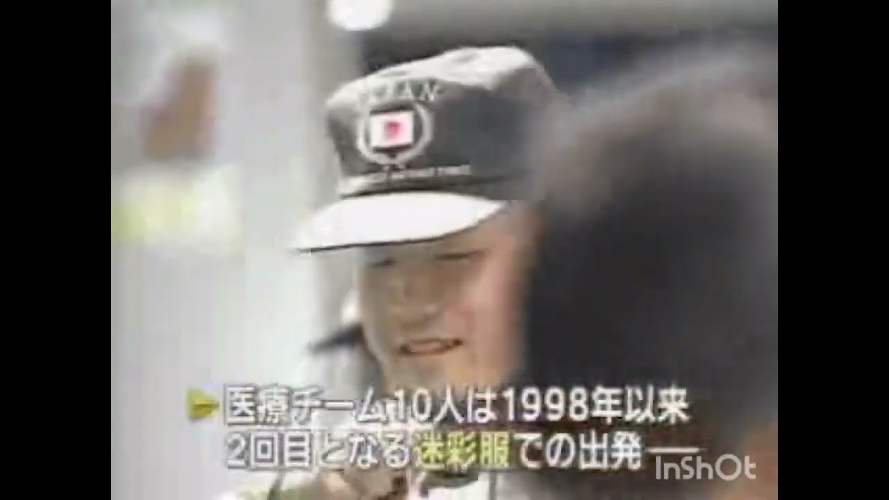 ２００５年(Ｈ１７)１月１４日のニュース