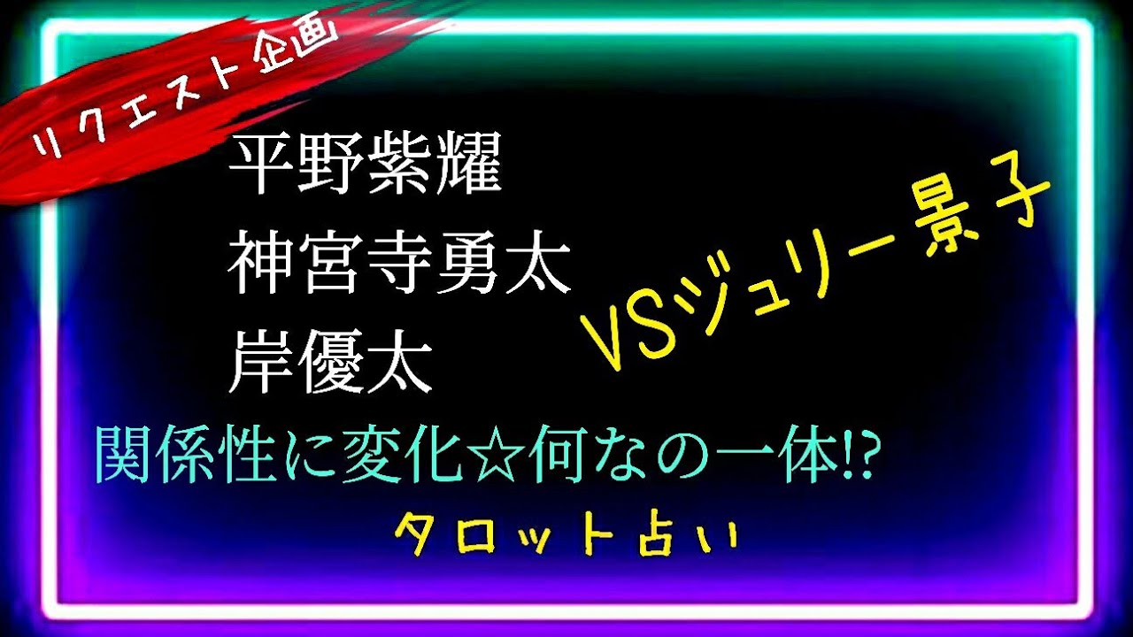退所される３人とJKさん　現在はどういう感じなのかしら?　@chamomile_sz