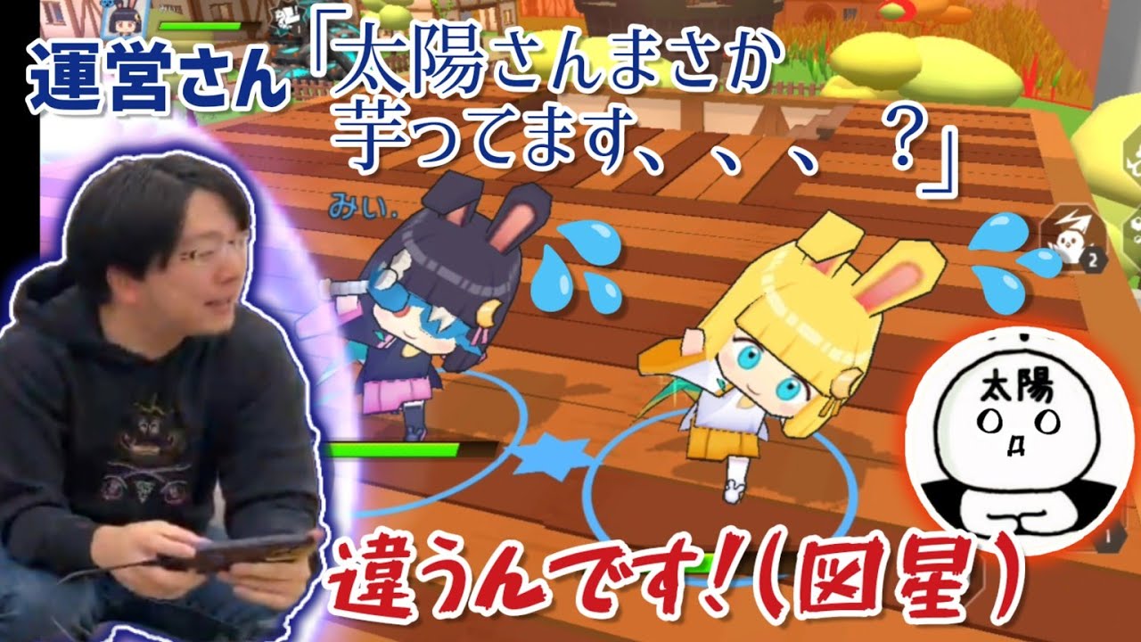 【脱獄ごっこPRO】公式配信でやらかすやつ